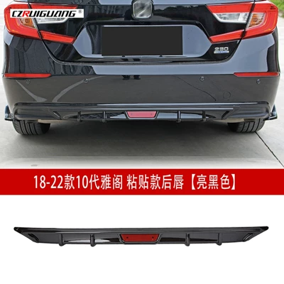 Big Surrounded: Shovel, Small Surround, Side Skirt, Rear - 18-21-10th-generation-accord-rear-lip-gloss-black