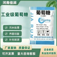 ���I�����Ƿ�25kg/�� ��ˮ̎�팣��̼Դ ����B�� �S�ҹ���