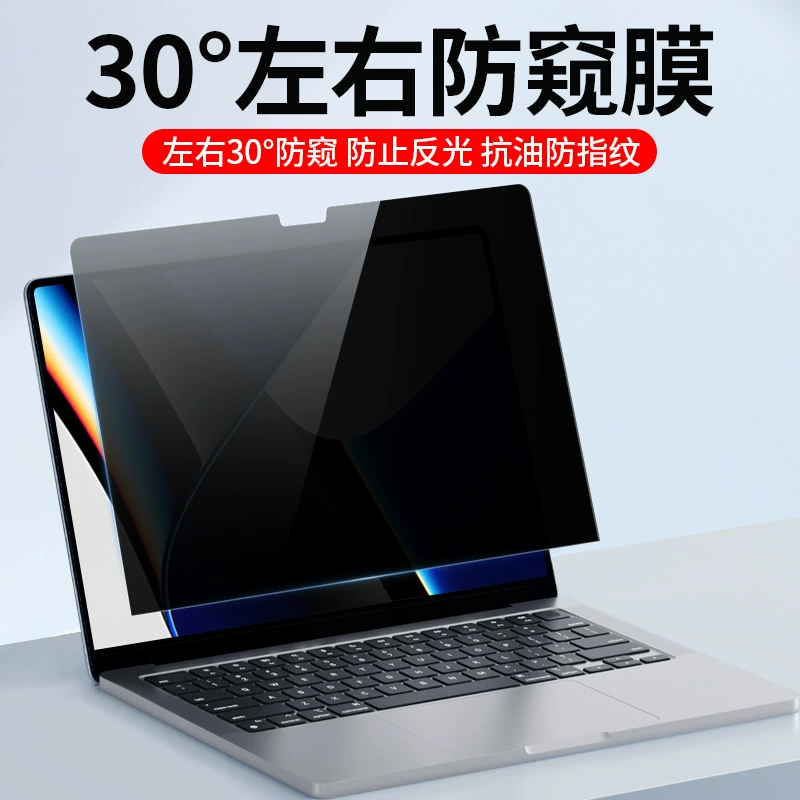 Apple, ретроотражающая пленка для экрана, матовая защитная маска для глаз, 16 дюймов, защита глаз