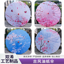 古风油纸伞吊顶装饰伞摆摊工艺伞中国风汉服绸布伞厂家供应手工