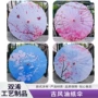 手工吊顶汉服油纸伞