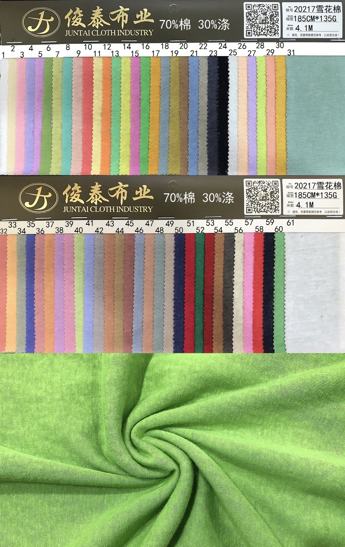 Primavera y verano 120g tela de punto de lino Tiansie poliéster ligero y transpirable tela plana solar