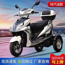 ������̤��Ħ�г�ȼ�Ϳ�125CC������̤�峵���˼��������˴�����