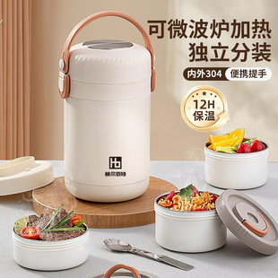 Insulated Lunch Box Bucket for Office Workers to Bring Meals, 24-Hour Ultra-Long Insulation, Large-Capacity Insulated Bucket, Portable Bag, Hand-Held