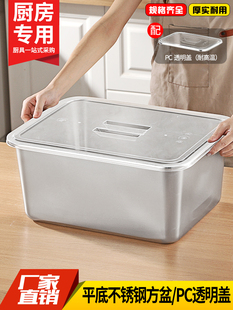 Stainless Steel Rectangular Square Plate with Pc Transparent Lid Buffet Basin Commercial Deep Plate Fast Food Basin Square Box