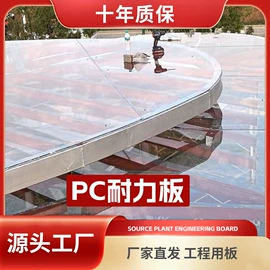 阳光板;耐力板;办公学习垫板