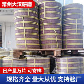 工厂定制钣金打磨千页轮 锋利不掉砂耐高温不发黑不烧伤千页轮