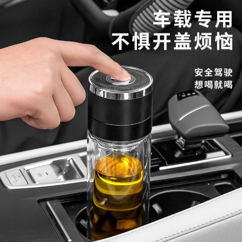 Mingxia glass tea cup, new model, high-end car-mounted, one-touch quick-open tea-water separation cup, men's double-layer water cup