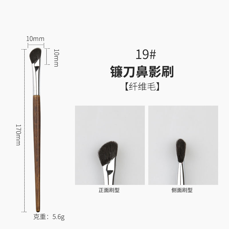 木柄40支化妆刷套装沧州全套柔软腮红刷粉底刷修容刷眼影刷化妆刷|undefined