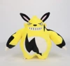 Yellow Lightning Bear 21cm120g