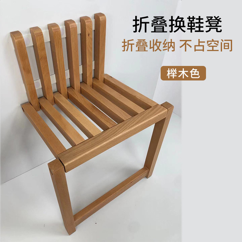 Solid wood fashion hidden shoe stool shoe cabinet side is easy to…