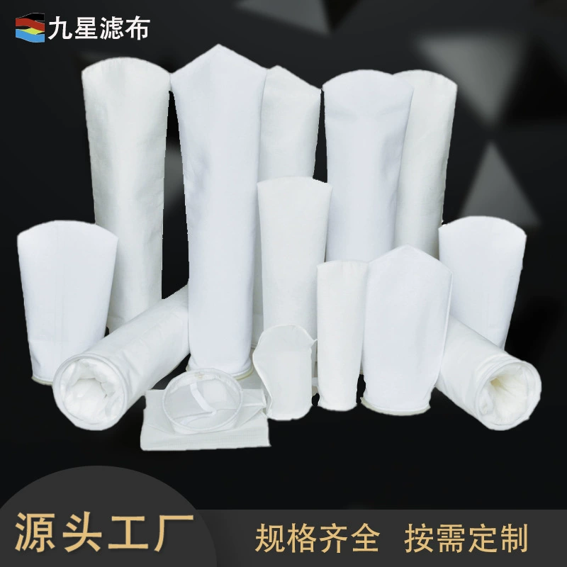 Оптовые фильтр-мешки для жидкостей из ПП/ПЭ, типы №1-4, однослойные и двухслойные, полный ассортимент, широко используемые, в наличии, быстрая доставка для пресс-фильтров