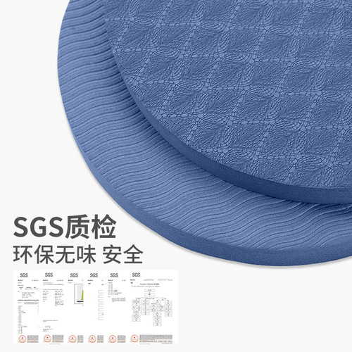 Cross-border TPE yoga kneeling mat, thick anti-slip fitness plank support pad, portable knee and elbow pad, pair set