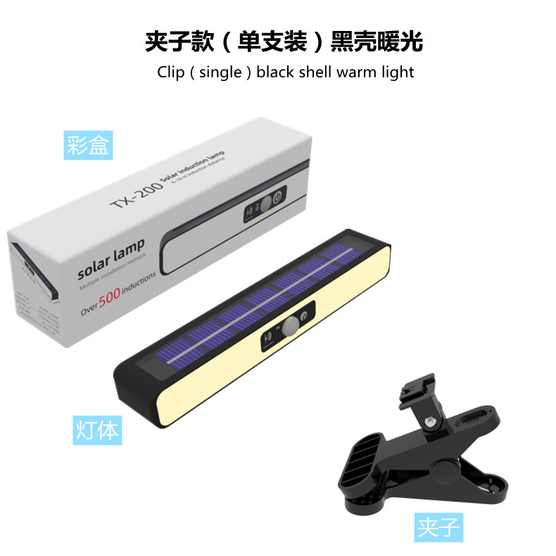 1팩 - 블랙 쉘 따뜻한 라이트 클립 스타일