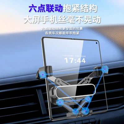 this is a wide-angle foldable – Car phone holder