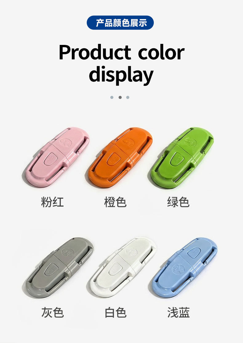 Customized Cross-Border Child Safety Seat Chest Buckle Fastener, Universal Cute Car Buckle, Automotive Accessories