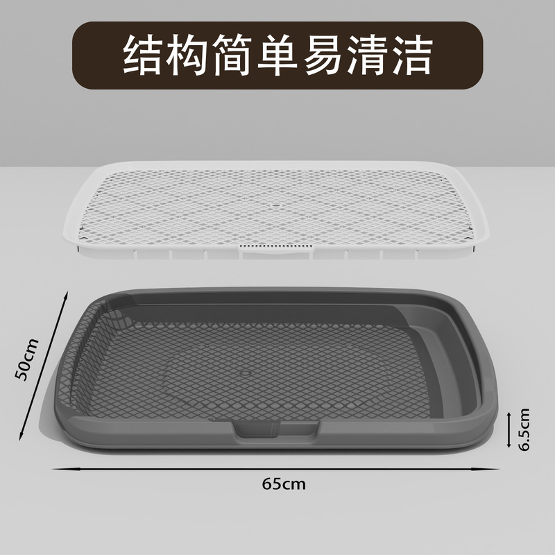 狗厕所平板防踩屎中型大型小型狗狗通用拉屎盆尿尿盆全全通用厕所|undefined
