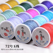 ����72̖��diy�Ʒ�K�ֹ������K̨����45����˹����ĥ�S�����l