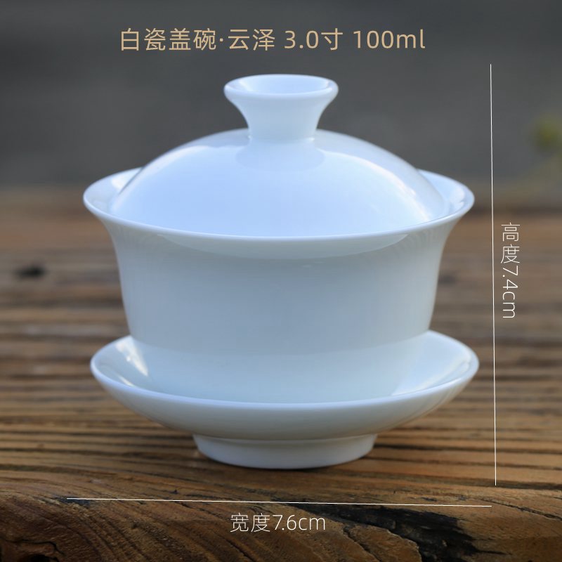 백자커버그릇·윤泽100ml 3inch