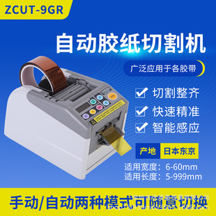 ZCUT-9/9G/9GRȫ�Ԅ��z���C�z���и�C�ߜ�͸���z��ˬ�z���z���C