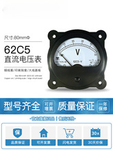 62c5ֱ��늉���5v 10v 15v 20v 30v 50V 250v 300v 600v dc62c4