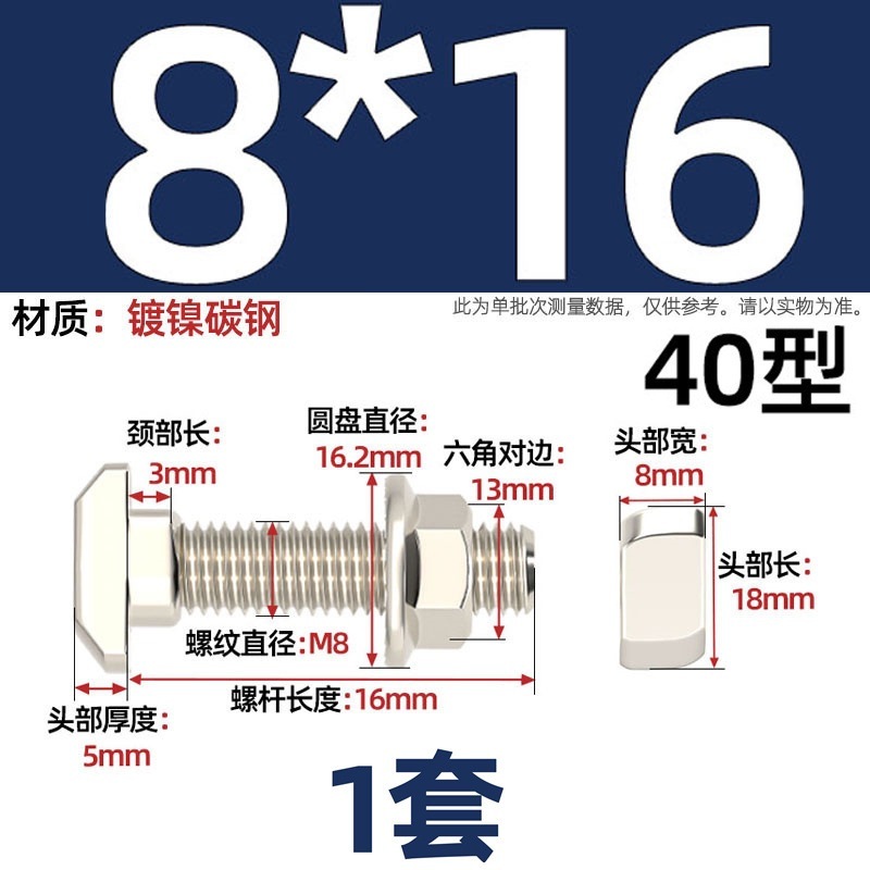 欧标T型螺丝铝型材配件t形螺栓法兰螺母套装M5M6M8 20/30/40/45型|undefined