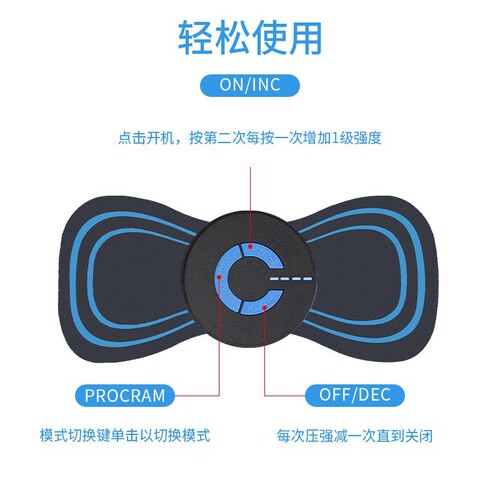 Cross-border ems cervical massage patch home mini neck massager physiotherapy instrument rechargeable multi-function massage