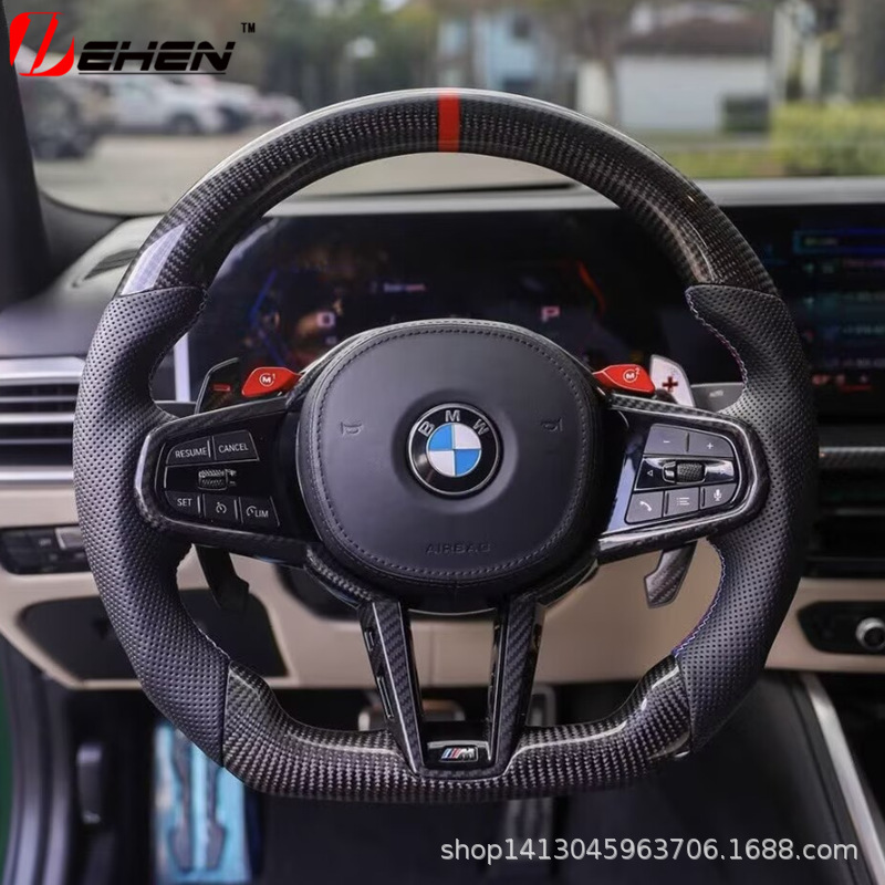 Suitable for BMW 1234567 Series X3X4X5X6X7 M2 M3 M4 upgraded and modified CS carbon fiber steering wheel