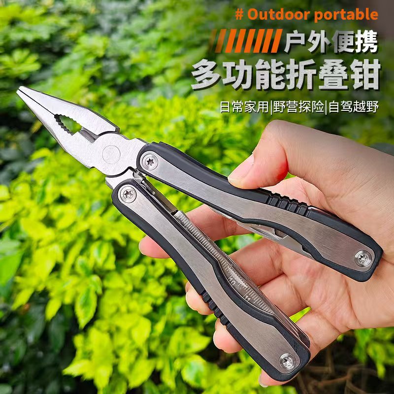 厂家批发多功能折叠钳子车载便携不锈钢尖嘴钳户外露营五金工具钳