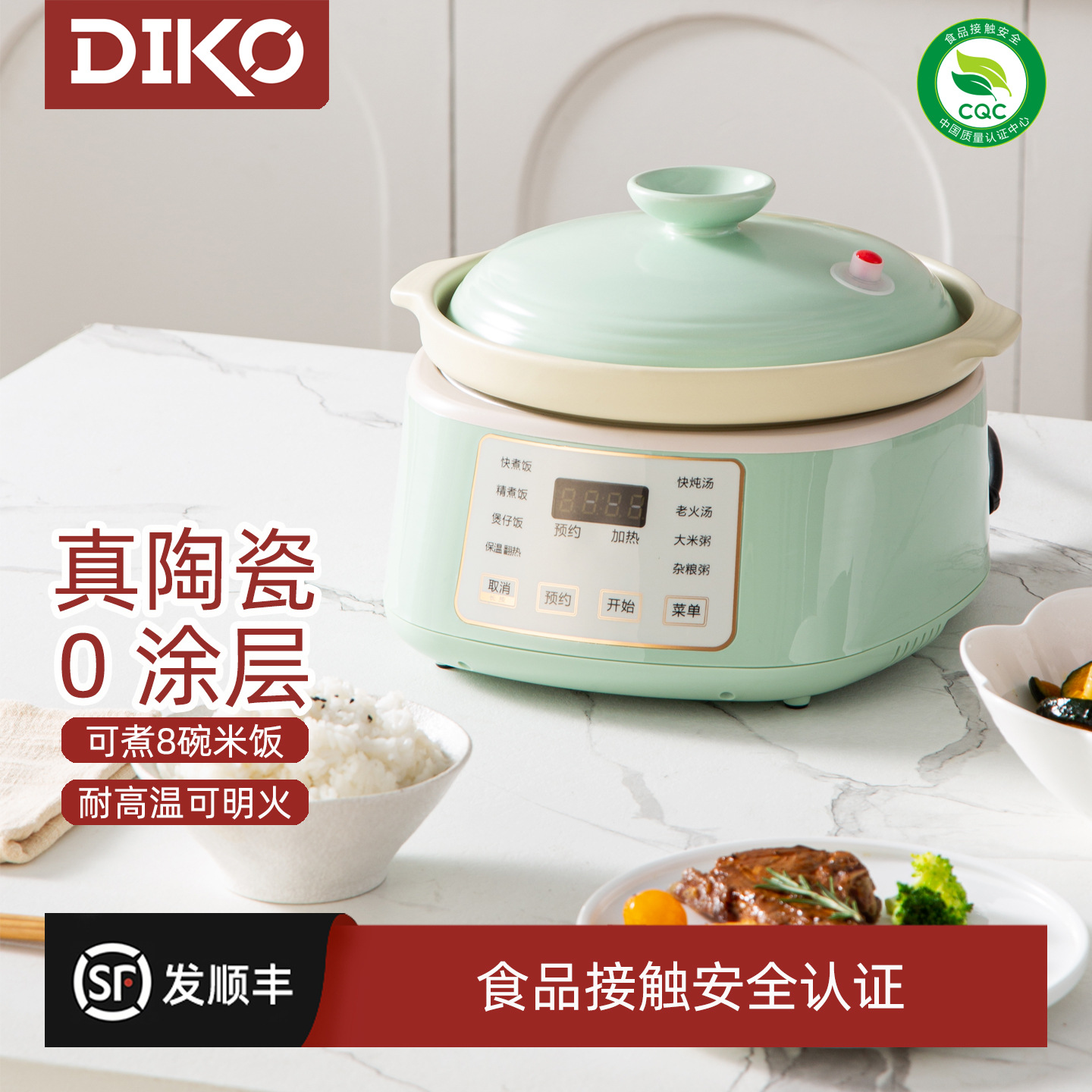 Pure Ceramic Liner Rice Cooker Uncoated Household 2-3 People 4 People Multi-Functional Smart Rice Cooker New Fully Automatic
