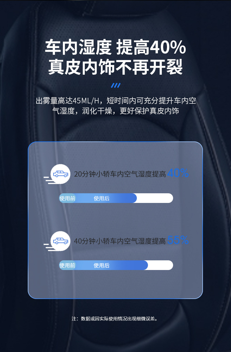L17香薰机 (5).jpg