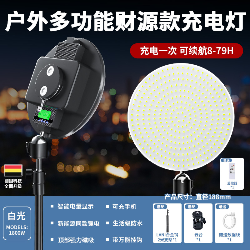 Lámpara de camping stand luz de mercado nocturno super brillante carga led stand lámpara colgante de campo stand móvil al aire libre luz de emergencia