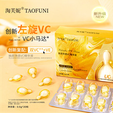 ����VC�z�Ҿ��A0.5g2%VCIPˮ�⾫�AҺ1%VE�沿�TĨ�Β����w