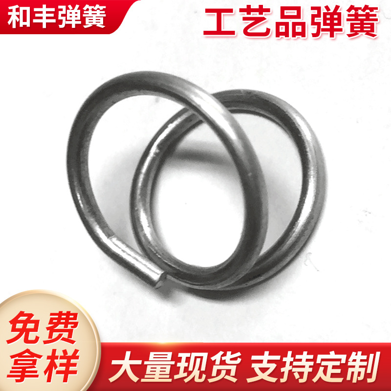 镀锌线铁线成型弹簧 工艺品弹簧 加工线成型不锈钢异型弹簧