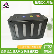 适用爱普佳能惠普打印机空连供外瓶四色连供-挂扣瓶 连续供墨系统