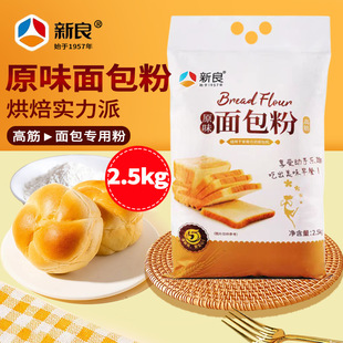 ����ԭζ�����2.5kg�b�߽��������������ú決