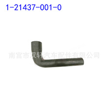 8-97353830-0 8-97209948-0 88-97139586-3 1-21437-001-0
