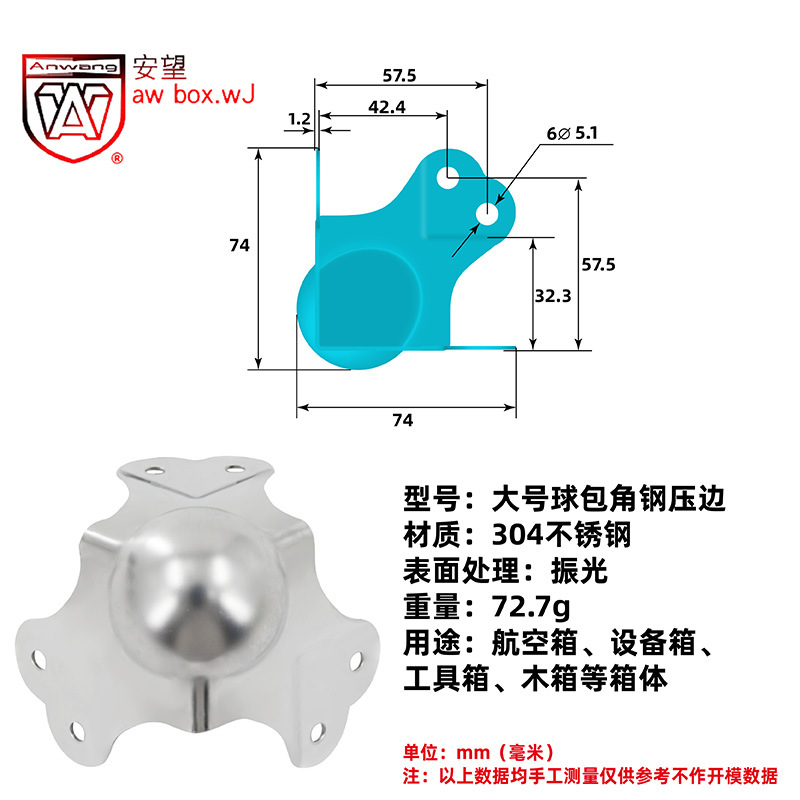 AW Anwang bola esquina caja de madera esquina de acero inoxidable 90 grados esquina de hierro esquina rectangular esquina fija