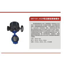 HZ�y�T 3D971늄�Ó��Ó�N���y ԭ�b�M�� ������� ���I����