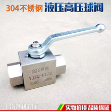 304�����������Һѹ��ѹ��KHB YJZQ-G3/8 G1/2 2/3/4/6�� DN15