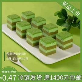 冷饮;西式糕点;速冻西点类