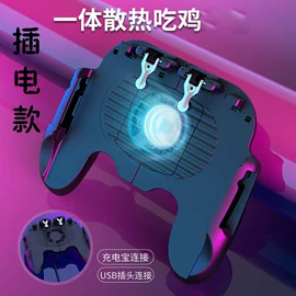 手机散热器;游戏机配件;游戏手柄