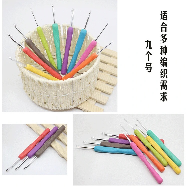 软柄钩针批发手工可钩钩针编织工具套装家用勾毛衣玩偶初学家纺