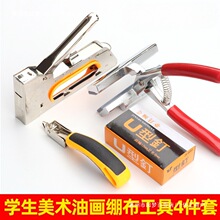 1008FRͮ4׾XQͮQV懊LQaᔘѩ