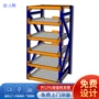 抽拉式加厚生产工具模具架