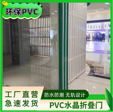 洗车店折叠推拉门塑料PVC亚克力假门透明无轨隔断商场验收简易门