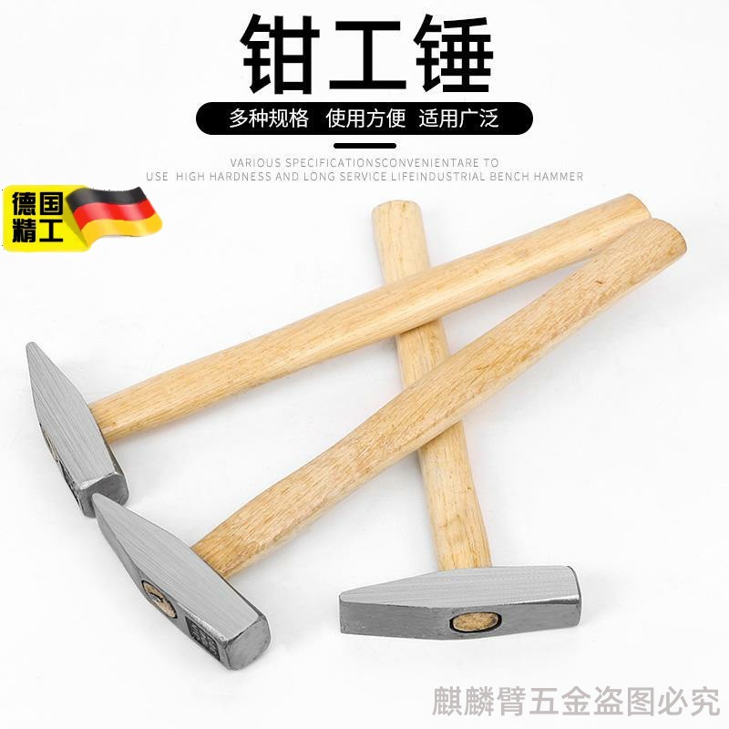 Молоток слесарный Fitter Hammer 100
