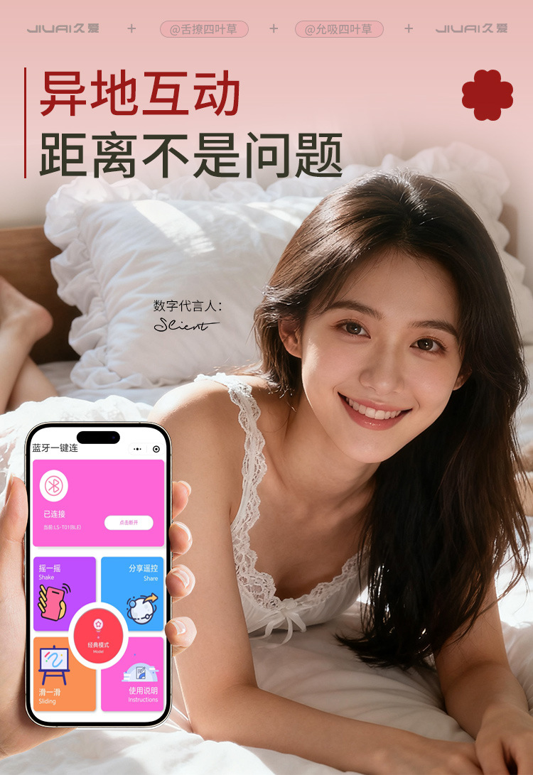 Rechargeable Remote Control Vibrating Egg for Women with Suction Function, Pink ABS and Silicone — detail image 35