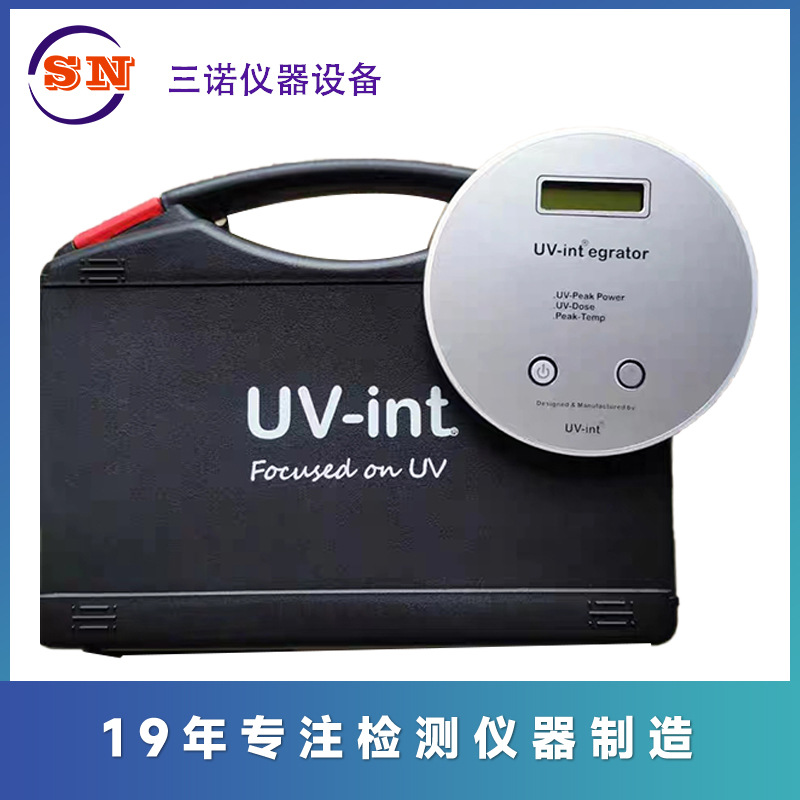 德国UV三合一能量计UV-int159能量计UV能量计紫外焦耳紫外强度计