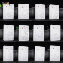 ����������ʮ����Ф���Ƶ�����Ů����ʯ����������������l